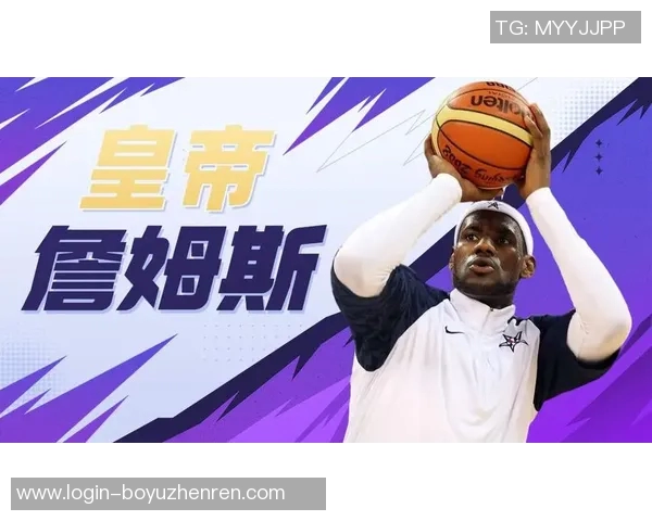 勒布朗詹姆斯的传奇之路：从少年天才到篮球之王的辉煌历程