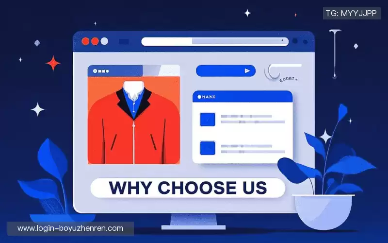 我们的核心竞争力